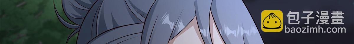 牧龍師 - 473 霧中奇遇(1/3) - 6