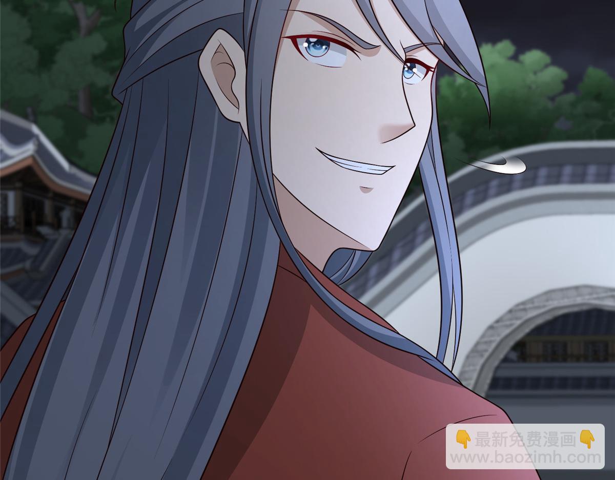 牧龍師 - 473 霧中奇遇(1/3) - 7