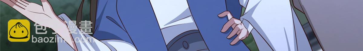 牧龍師 - 473 霧中奇遇(1/3) - 4