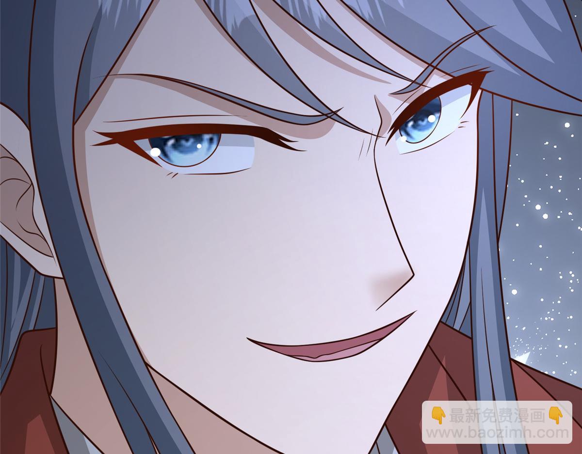 牧龍師 - 473 霧中奇遇(1/3) - 7