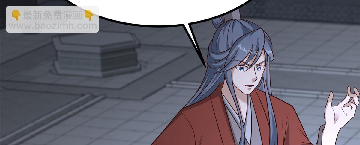 牧龍師 - 473 霧中奇遇(1/3) - 1