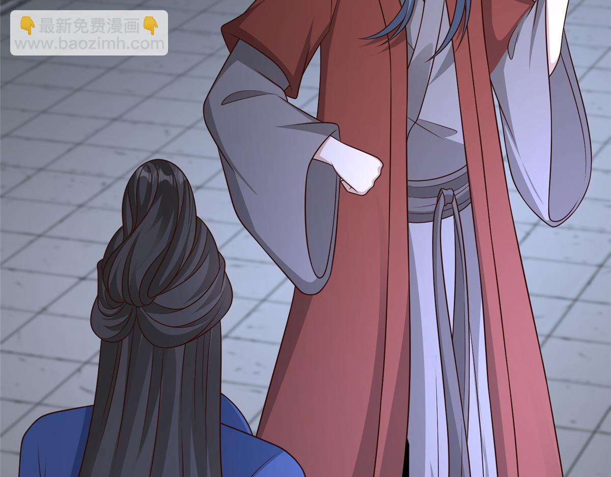 牧龍師 - 473 霧中奇遇(1/3) - 2