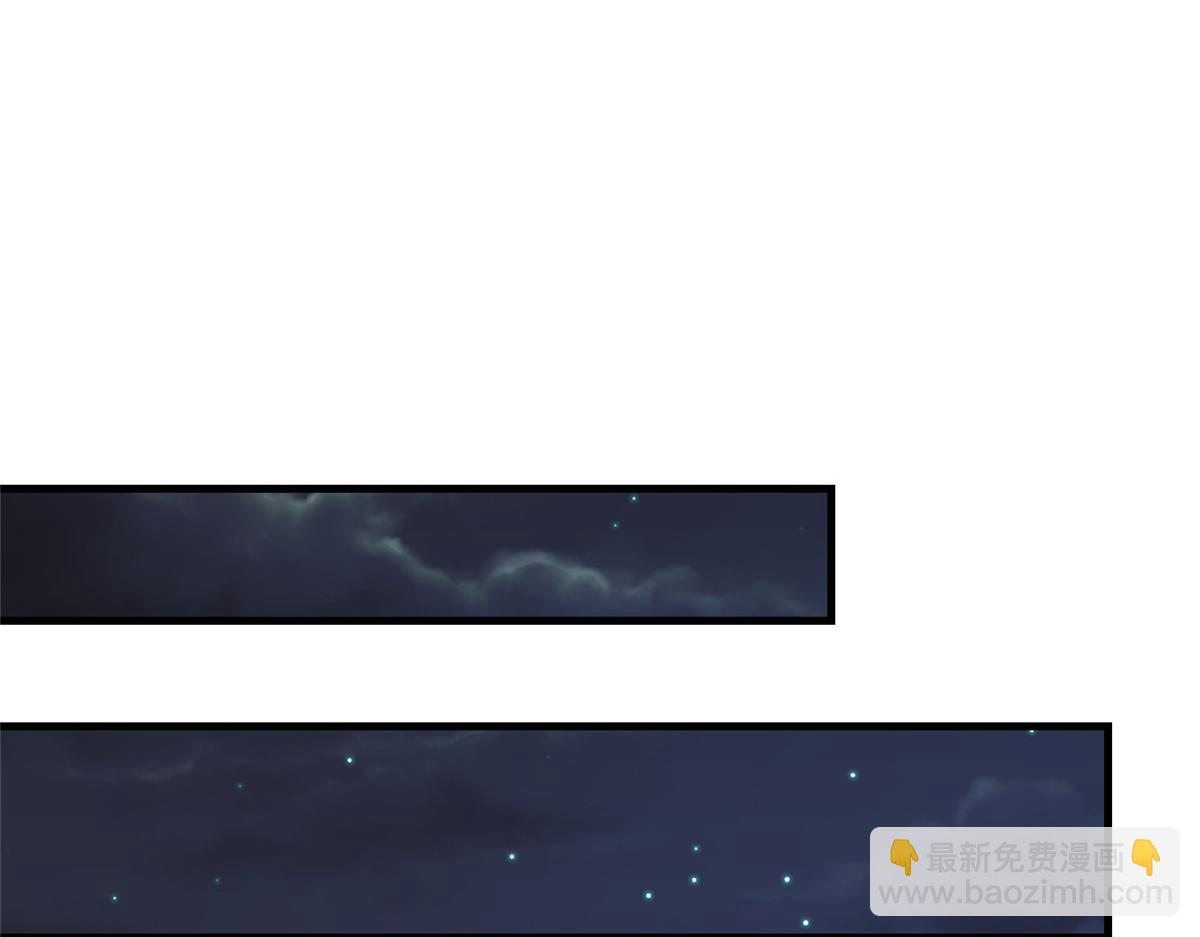 牧龍師 - 473 霧中奇遇(1/3) - 5