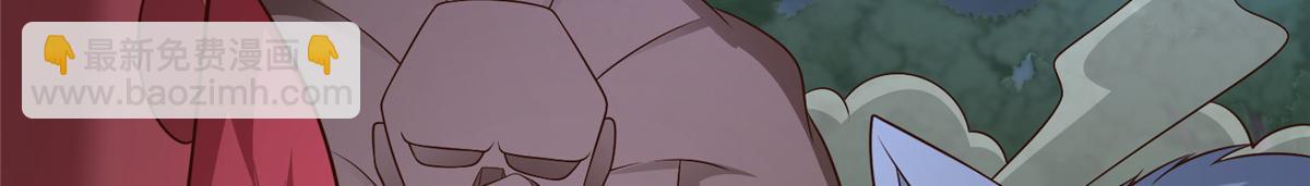 牧龍師 - 473 霧中奇遇(1/3) - 7