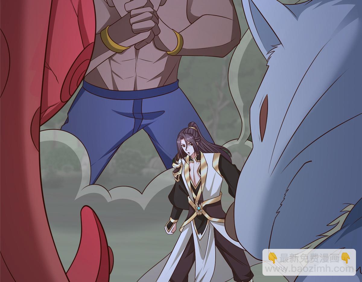 牧龍師 - 473 霧中奇遇(1/3) - 8