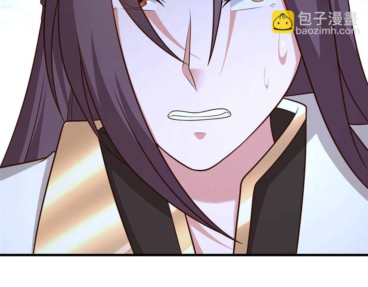 牧龍師 - 473 霧中奇遇(1/3) - 4