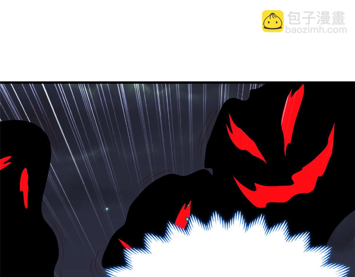 牧龍師 - 473 霧中奇遇(1/3) - 6