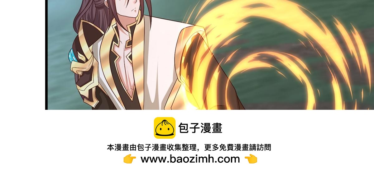 牧龍師 - 473 霧中奇遇(1/3) - 2