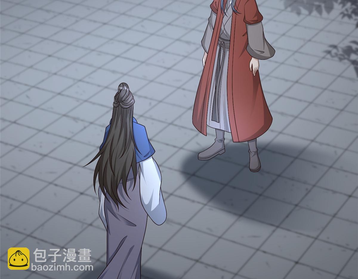 牧龍師 - 473 霧中奇遇(1/3) - 6