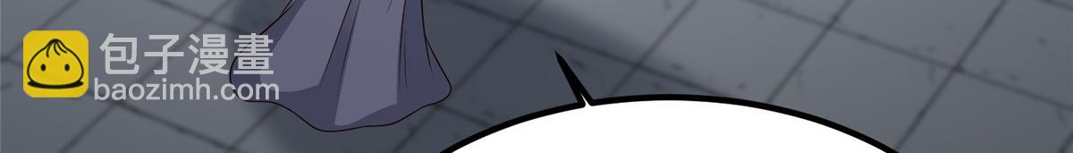 牧龍師 - 473 霧中奇遇(1/3) - 7