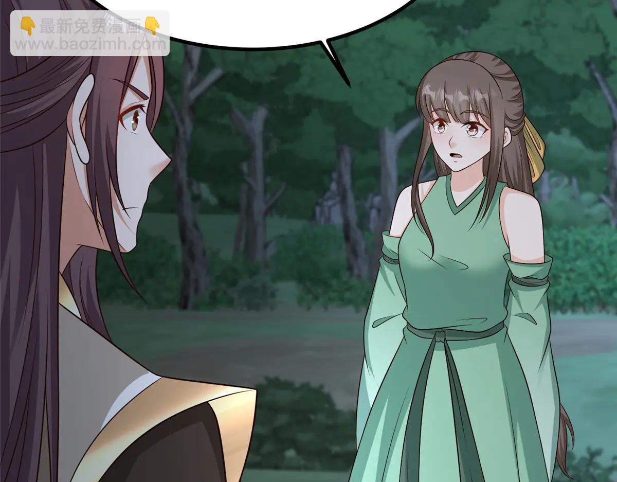 牧龍師 - 475 小金龍突破(1/3) - 6