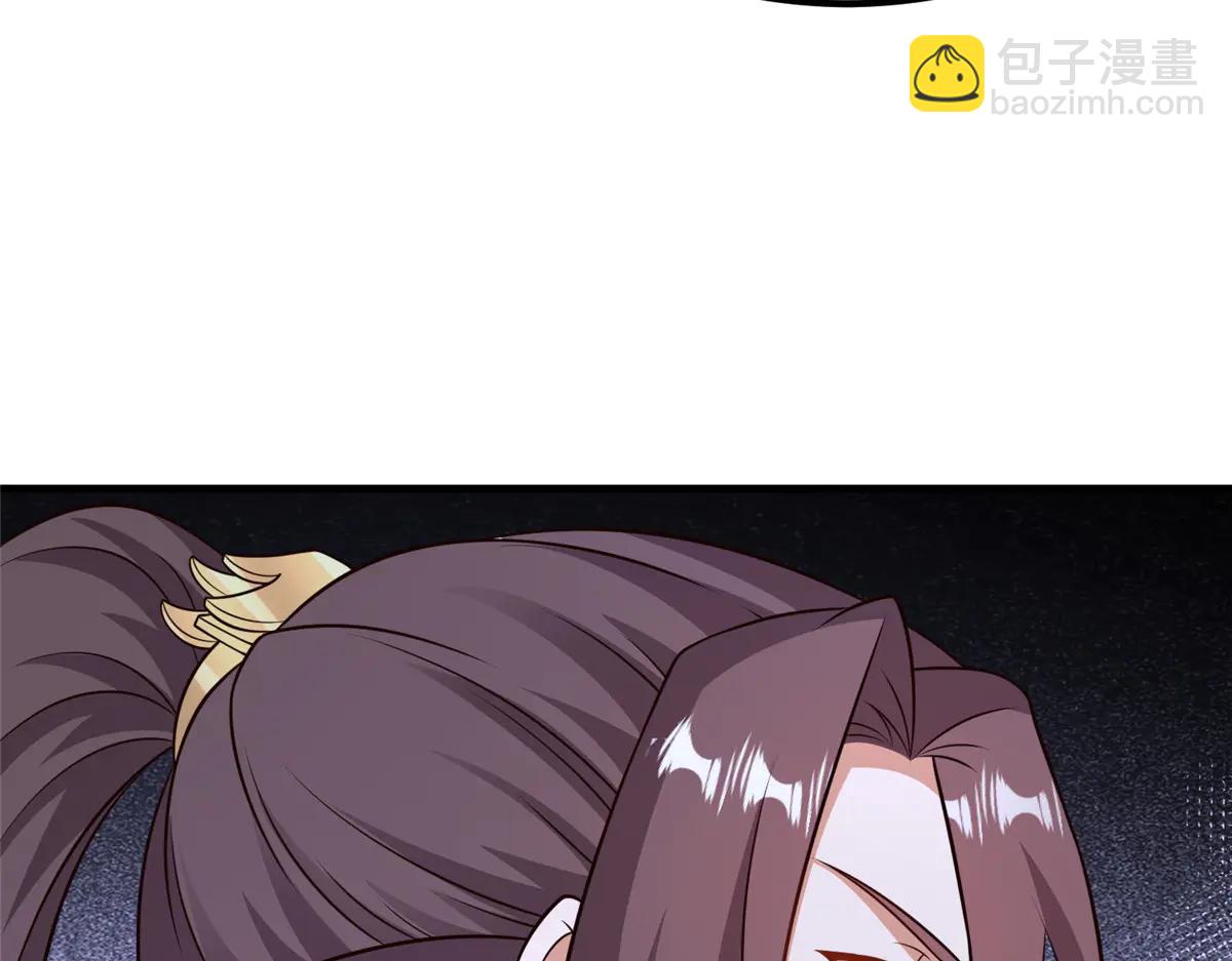 牧龍師 - 475 小金龍突破(1/3) - 8