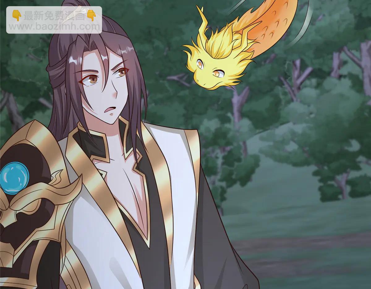 牧龍師 - 475 小金龍突破(1/3) - 7