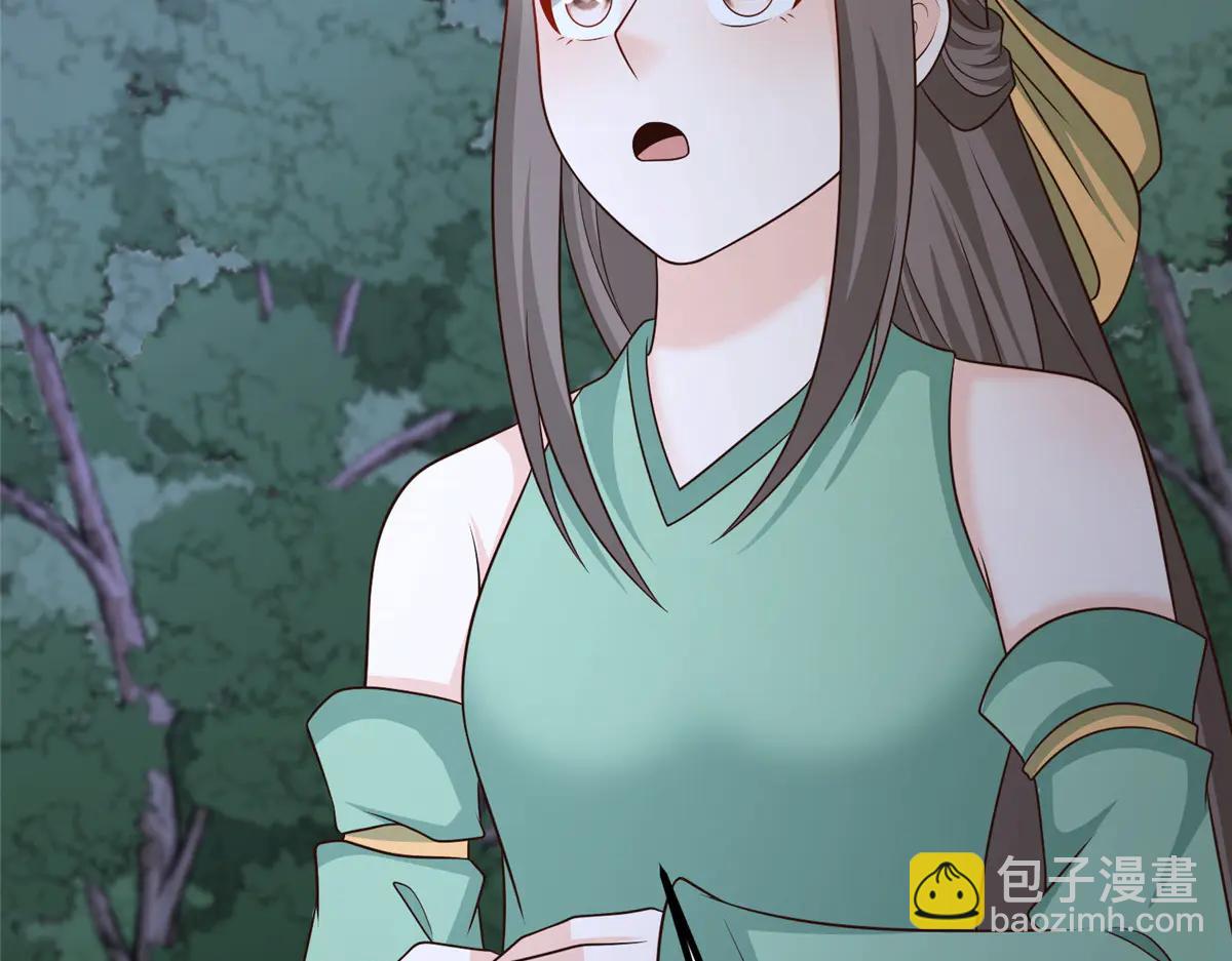 牧龍師 - 475 小金龍突破(1/3) - 2