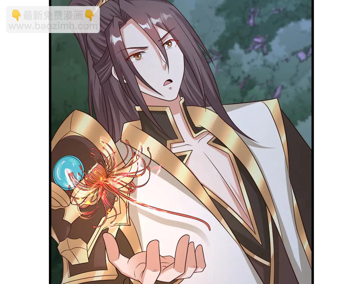 牧龍師 - 475 小金龍突破(1/3) - 6