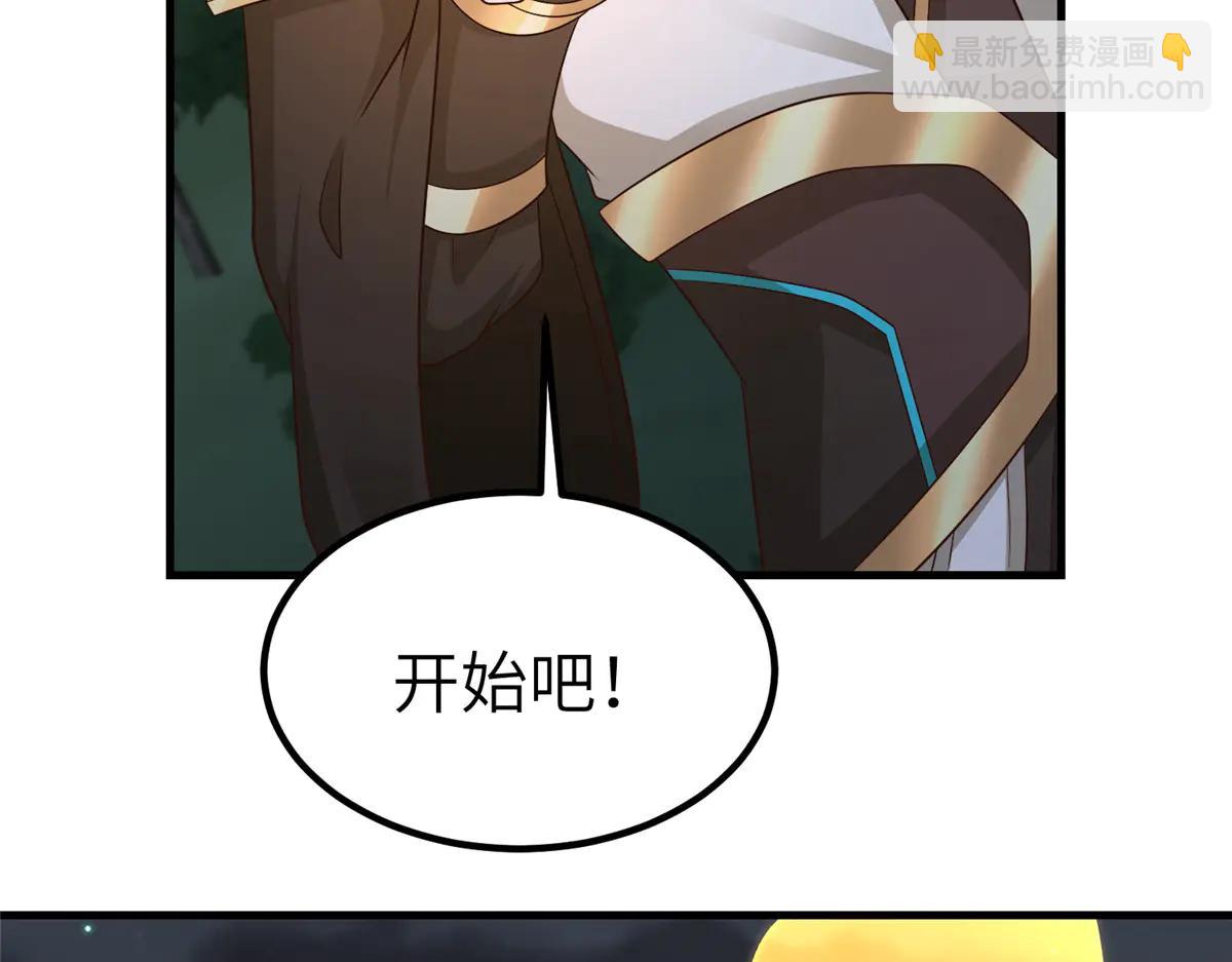 牧龍師 - 475 小金龍突破(1/3) - 7