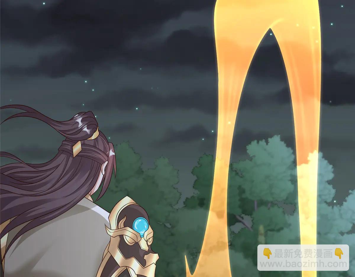 牧龍師 - 475 小金龍突破(1/3) - 8