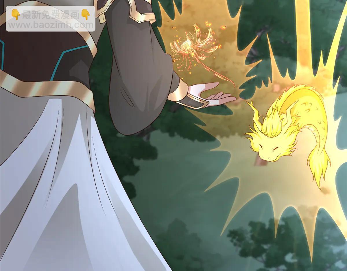 牧龍師 - 475 小金龍突破(1/3) - 1