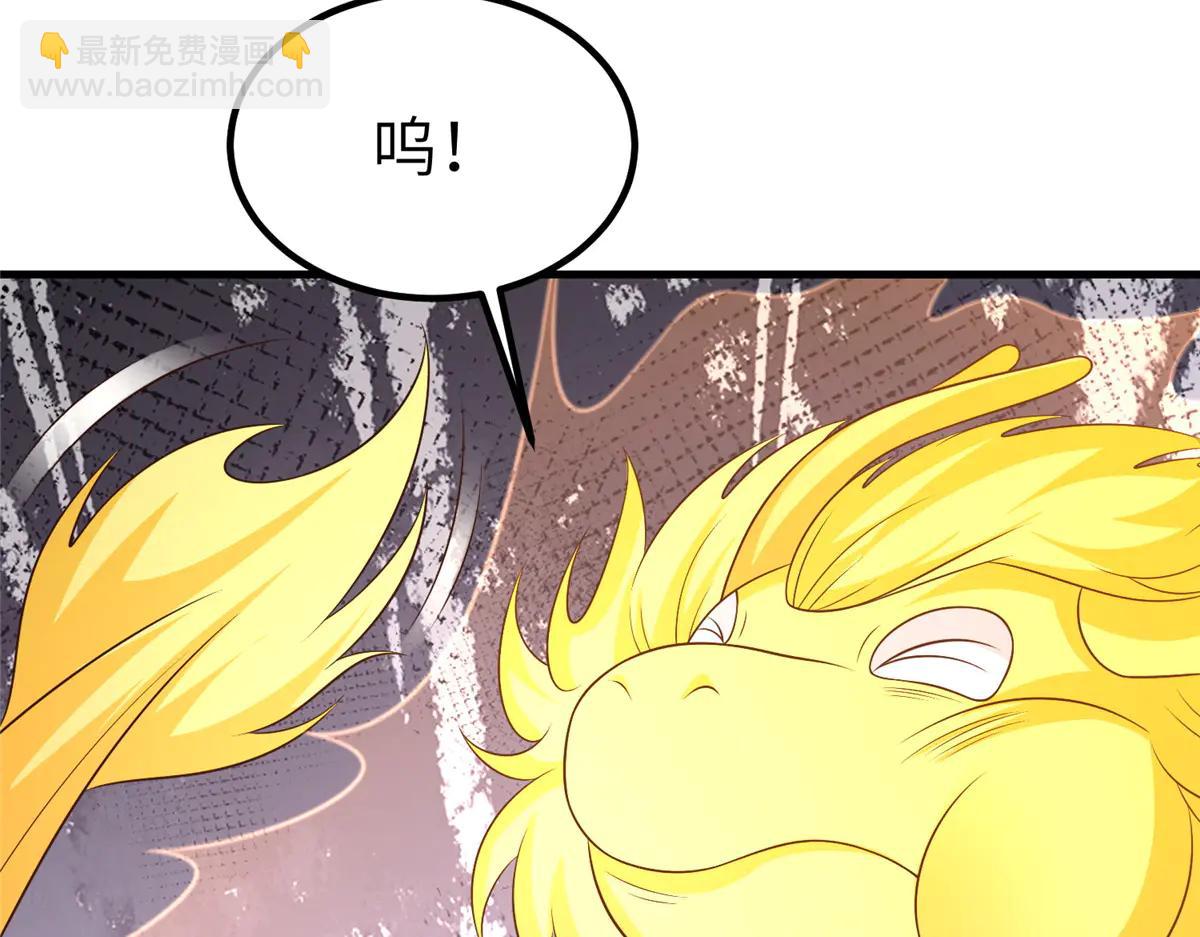 牧龍師 - 475 小金龍突破(1/3) - 3