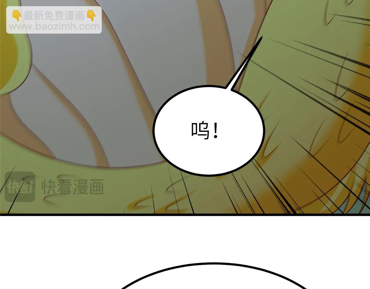 牧龍師 - 475 小金龍突破(1/3) - 1