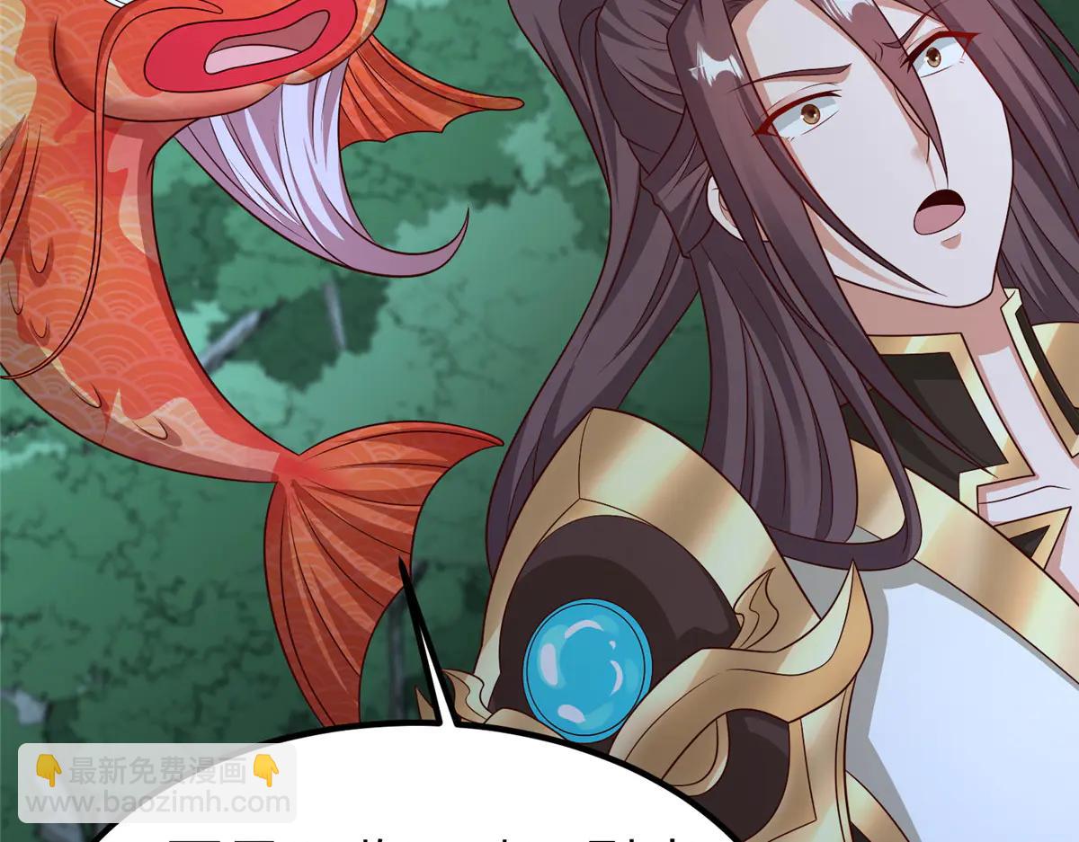 牧龍師 - 475 小金龍突破(1/3) - 3