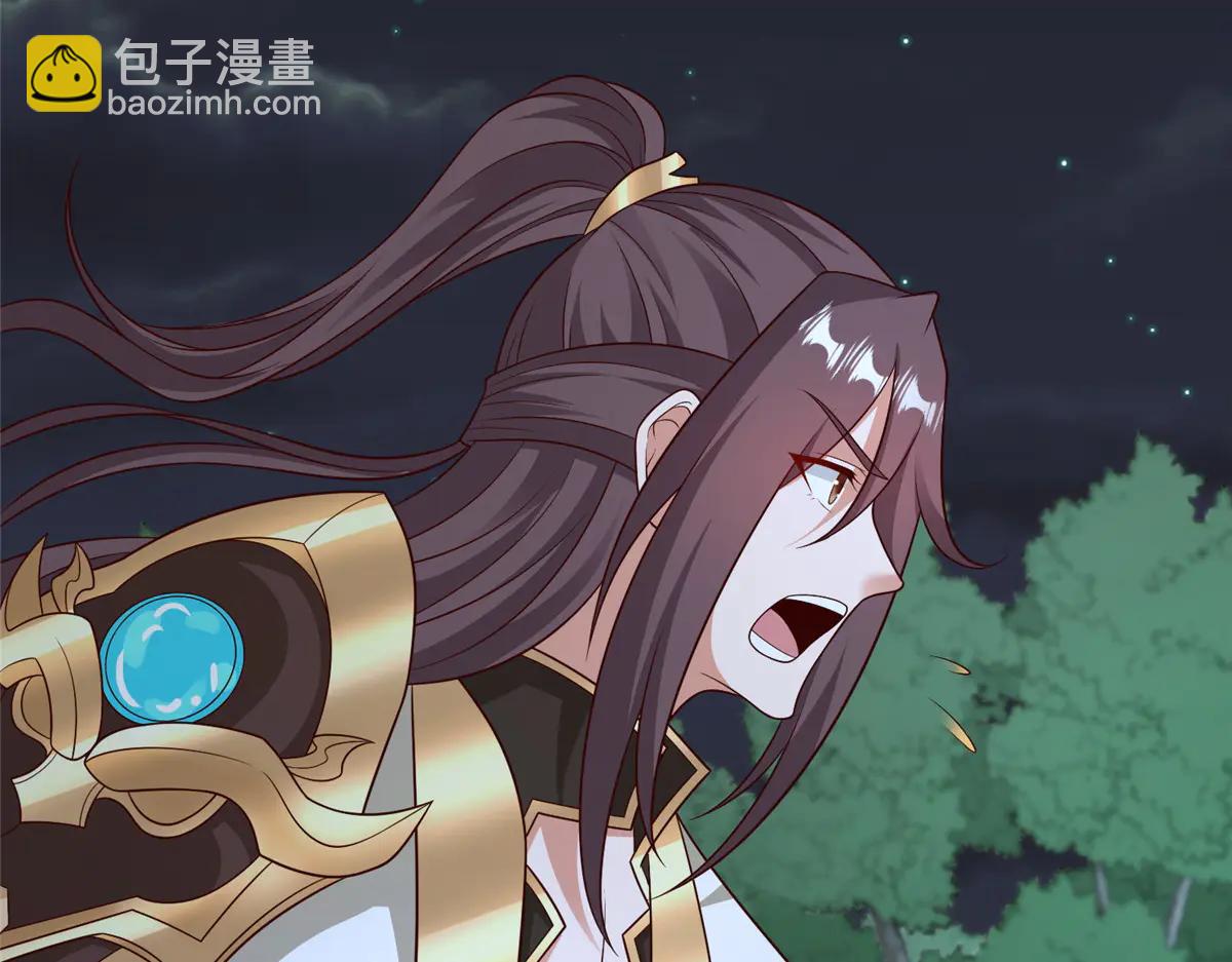 牧龍師 - 475 小金龍突破(1/3) - 5