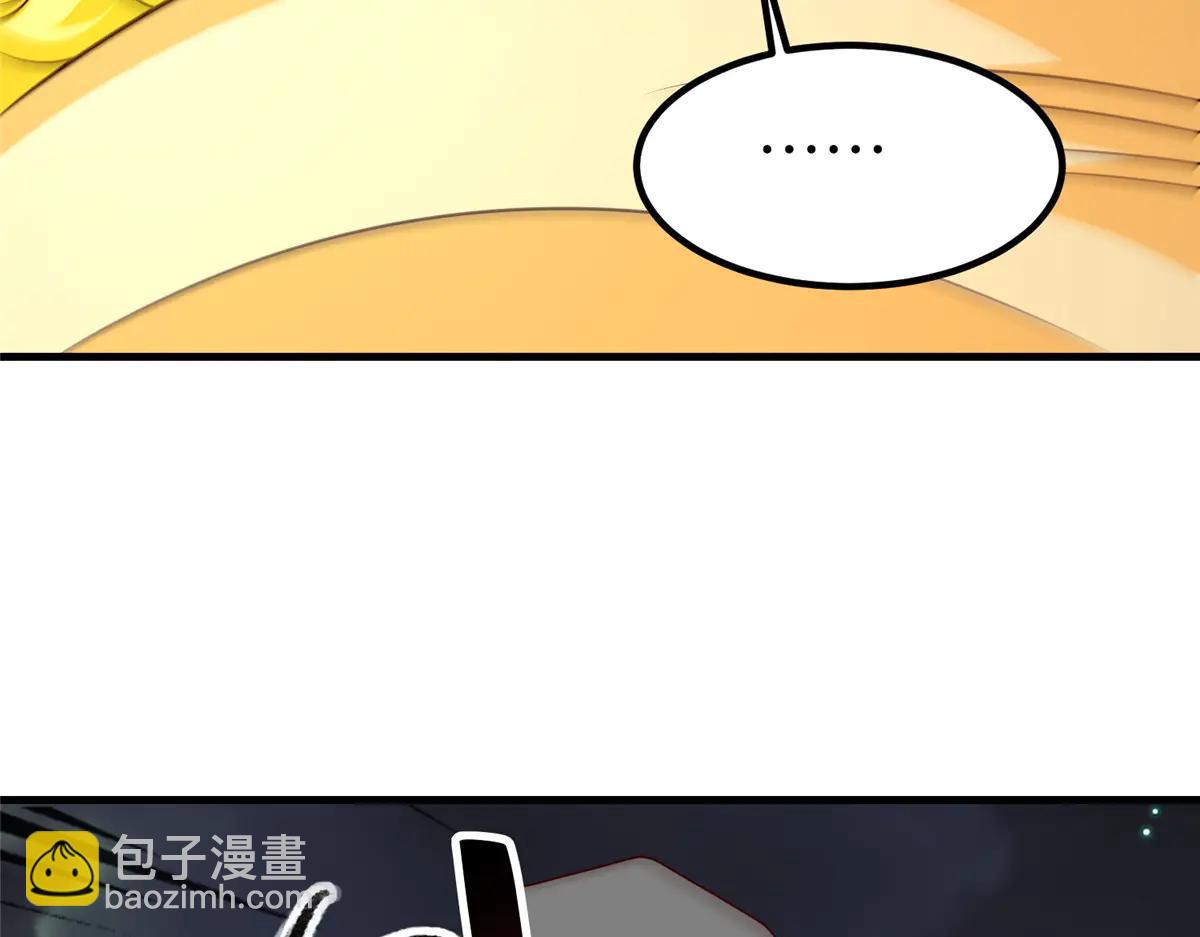 牧龍師 - 475 小金龍突破(1/3) - 1