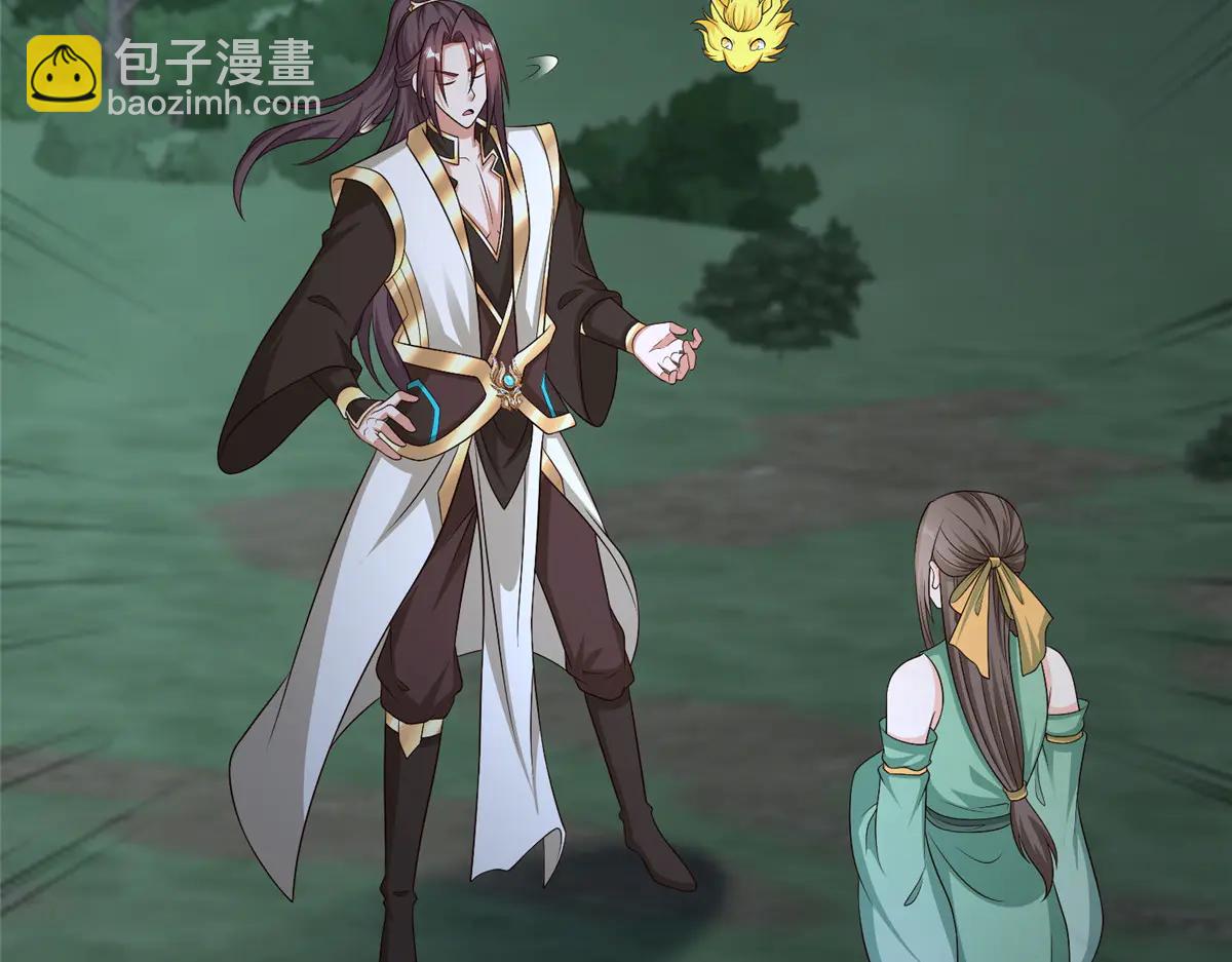 牧龍師 - 475 小金龍突破(1/3) - 6