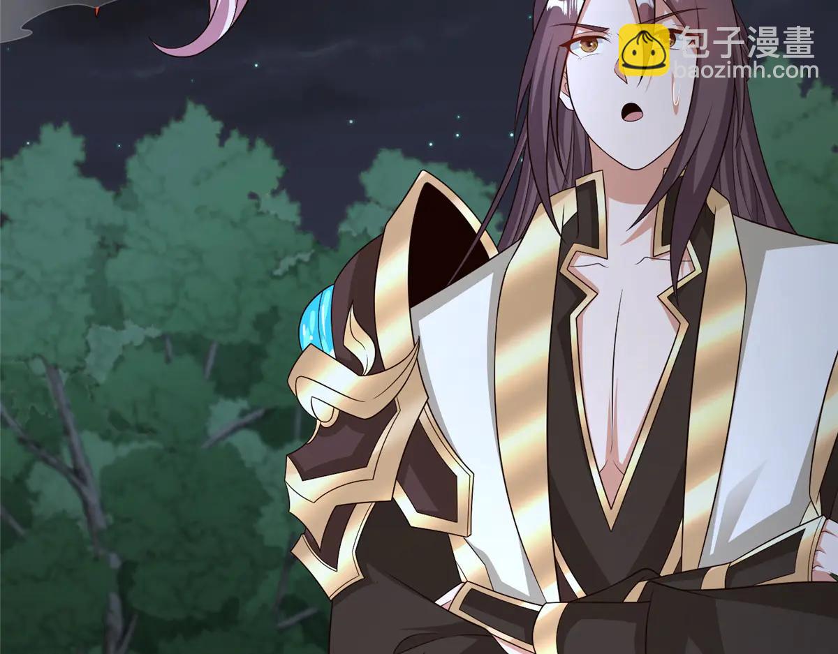 牧龍師 - 475 小金龍突破(1/3) - 1