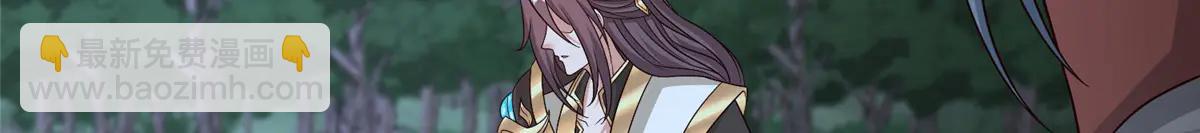 牧龍師 - 477 水上鯤鵬(1/3) - 2