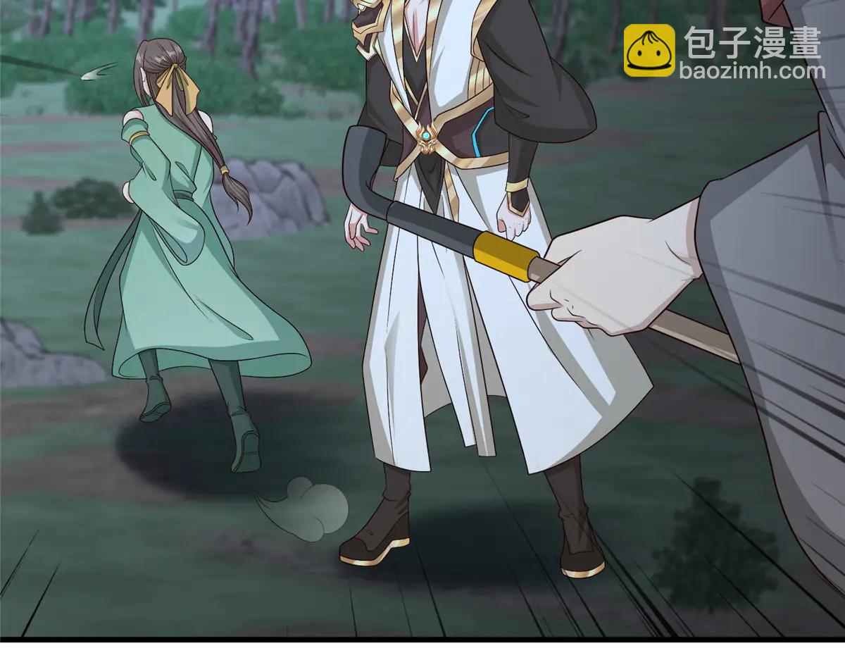 牧龍師 - 477 水上鯤鵬(1/3) - 3