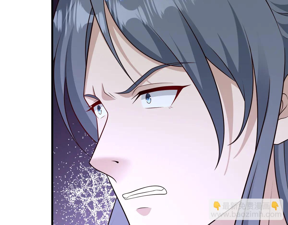 牧龍師 - 477 水上鯤鵬(1/3) - 5