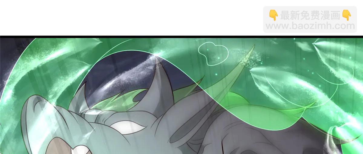 牧龍師 - 477 水上鯤鵬(1/3) - 7