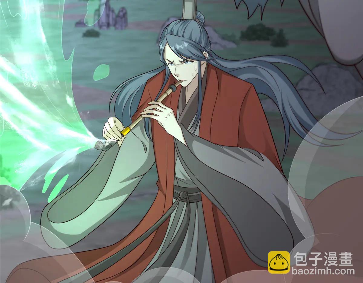 牧龍師 - 477 水上鯤鵬(1/3) - 1