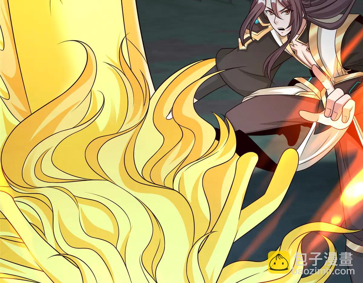 牧龍師 - 477 水上鯤鵬(1/3) - 6