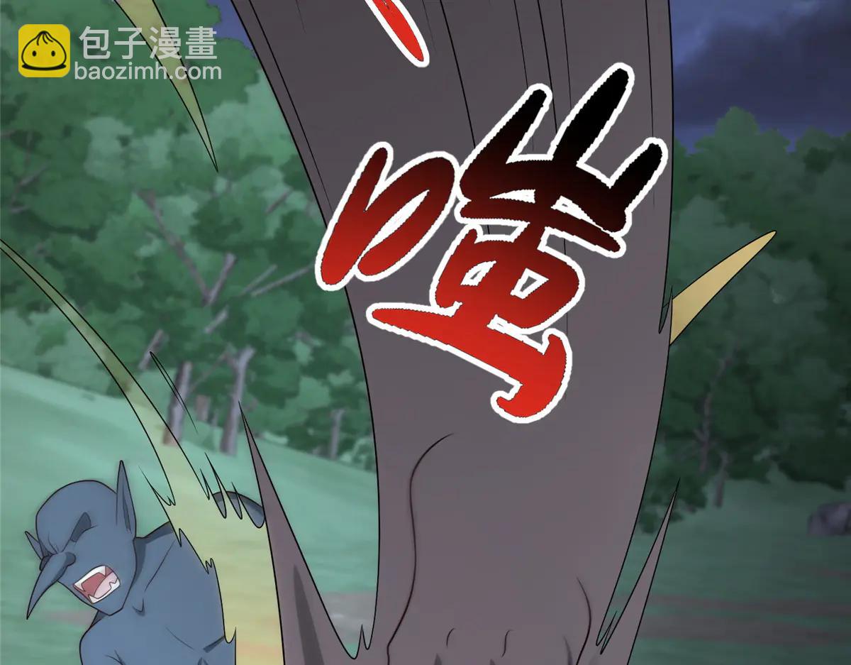 牧龍師 - 477 水上鯤鵬(1/3) - 2