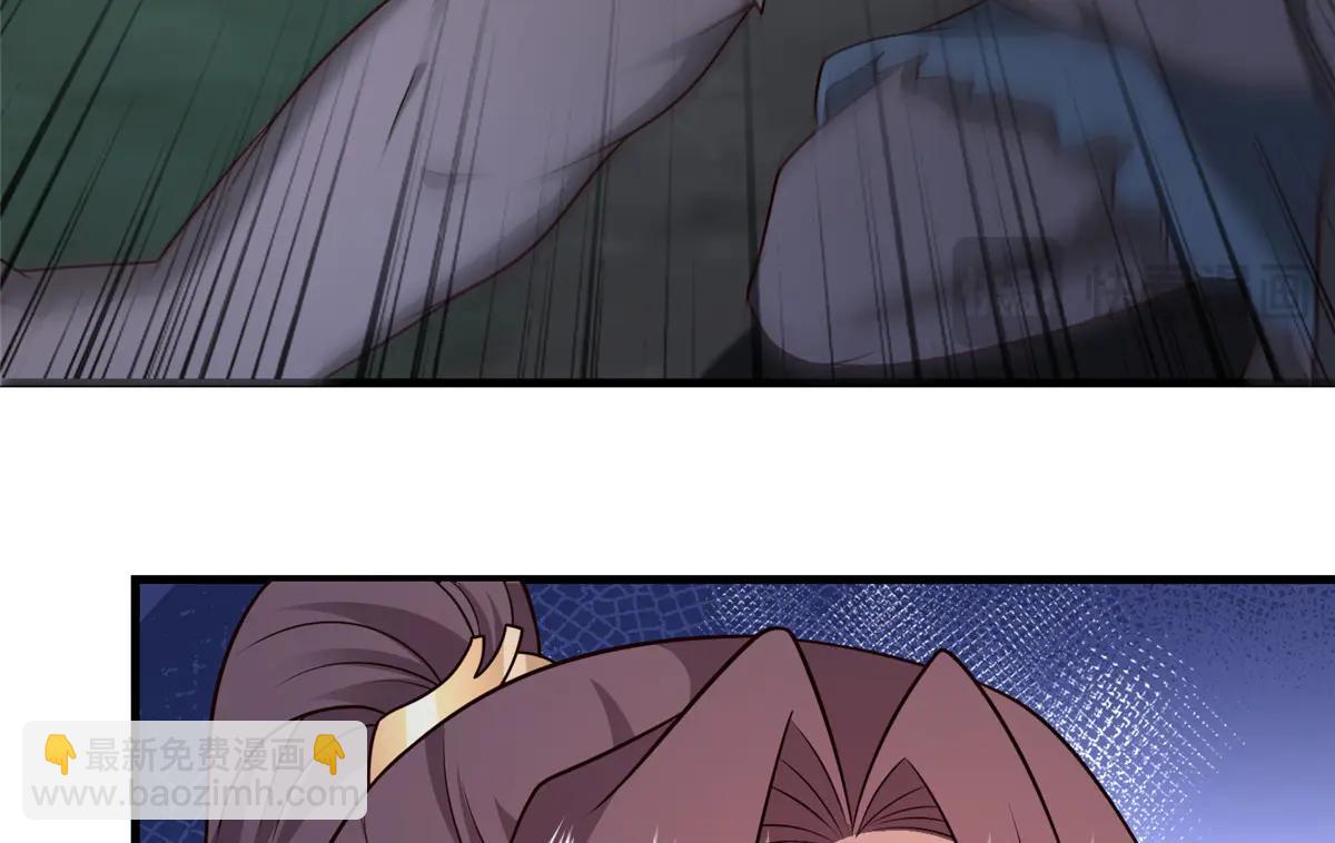 牧龍師 - 477 水上鯤鵬(1/3) - 5