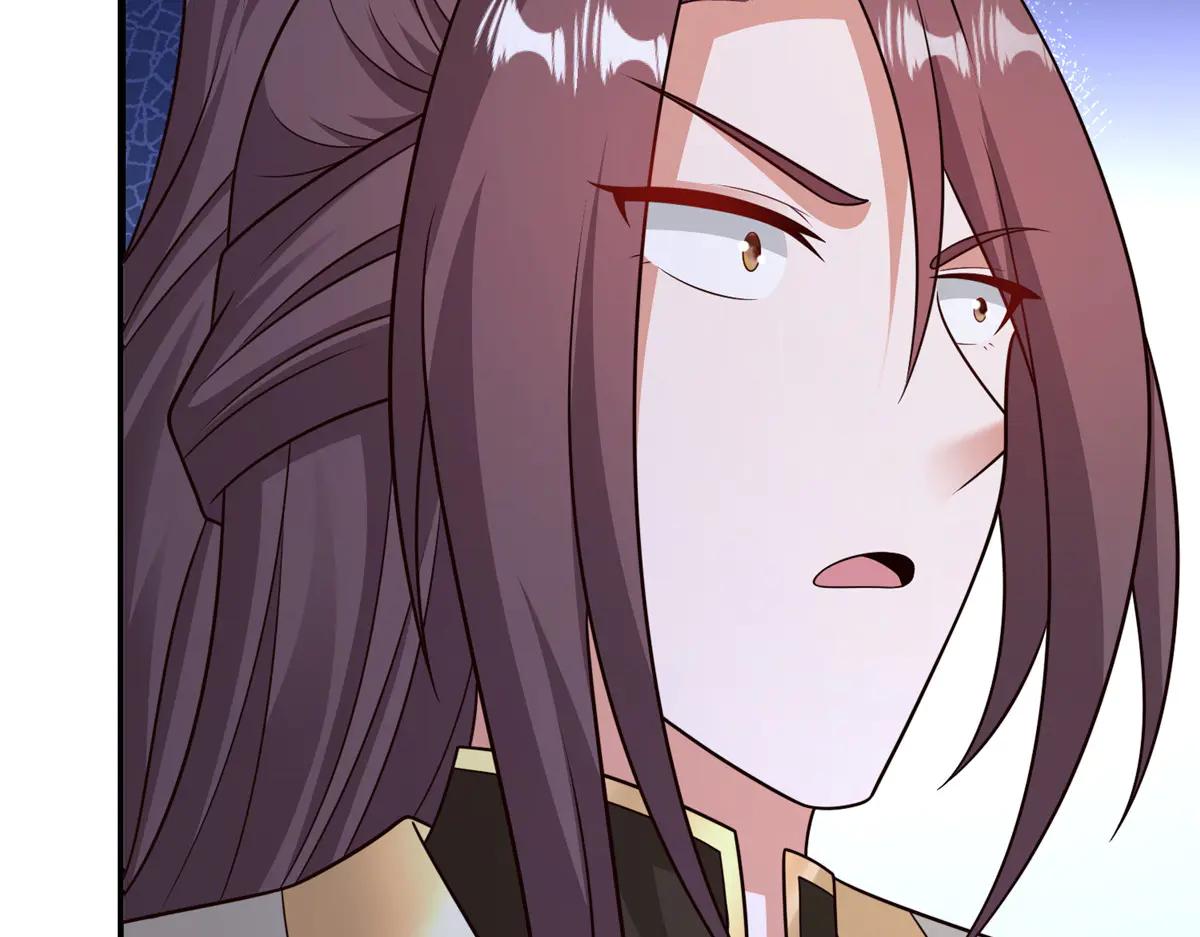 牧龍師 - 477 水上鯤鵬(1/3) - 6