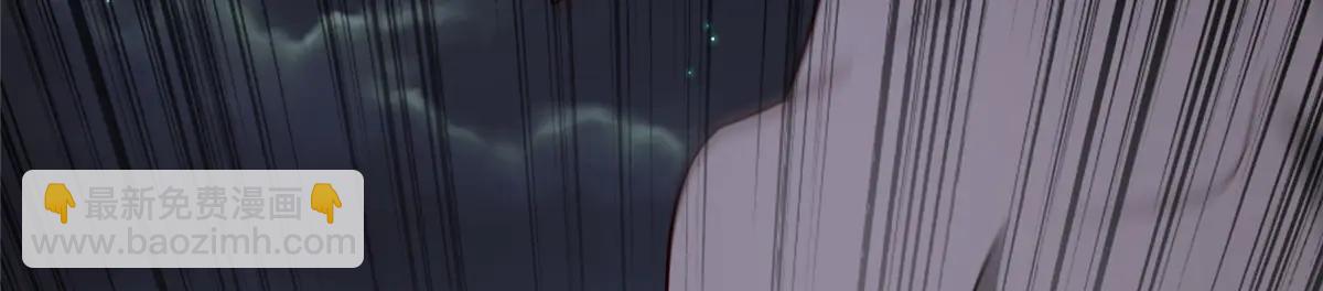 牧龍師 - 477 水上鯤鵬(1/3) - 8