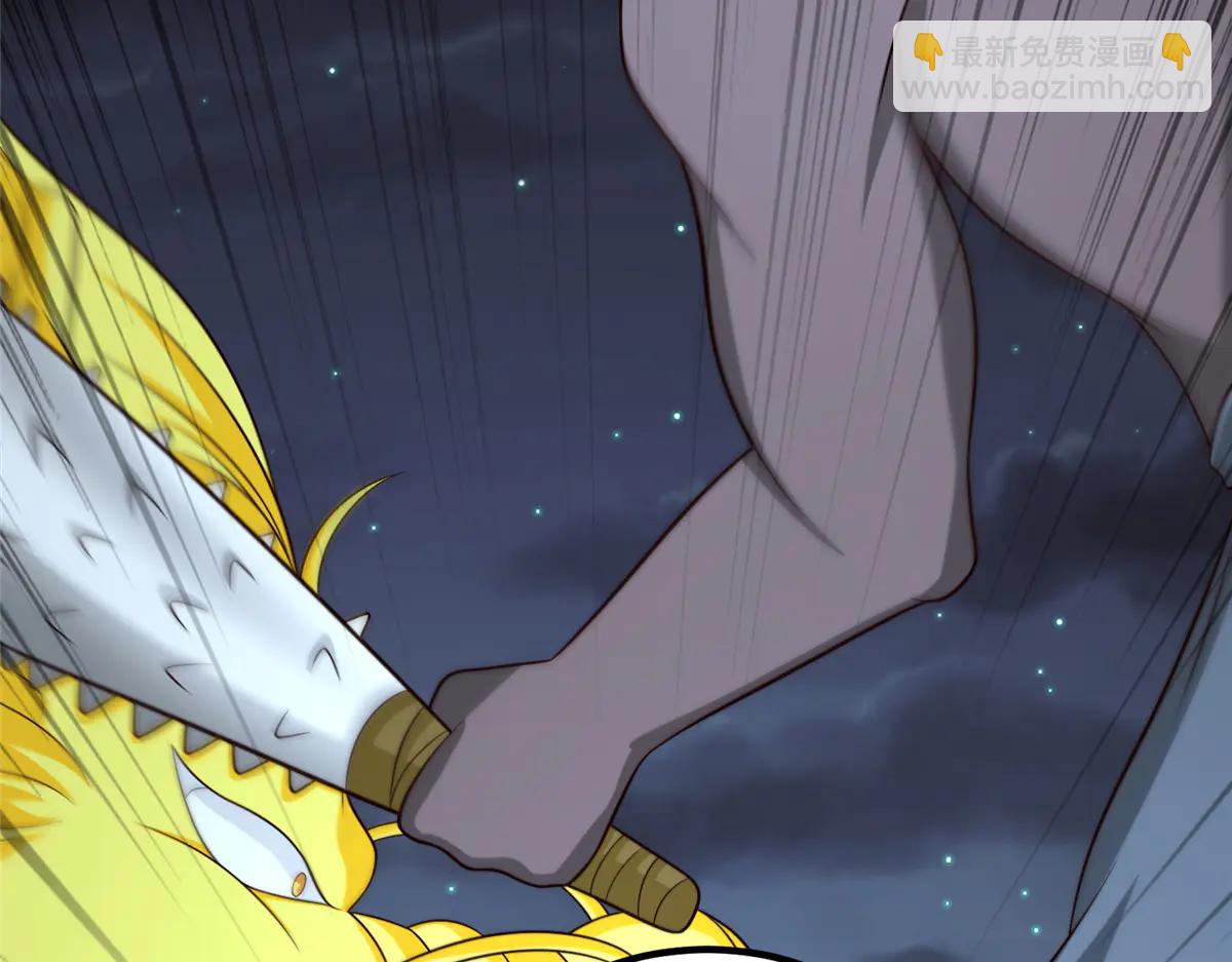 牧龍師 - 477 水上鯤鵬(1/3) - 1