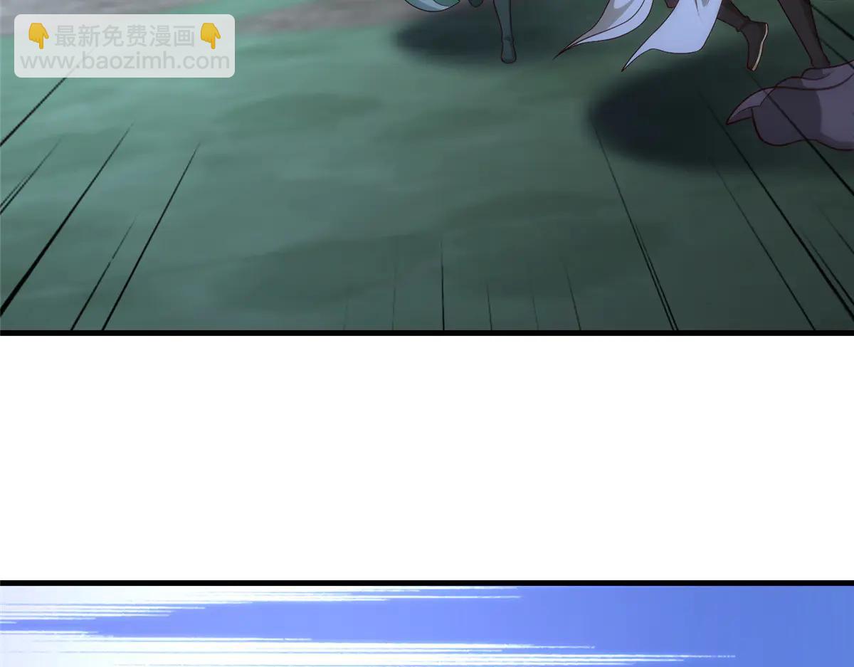 牧龍師 - 477 水上鯤鵬(1/3) - 4