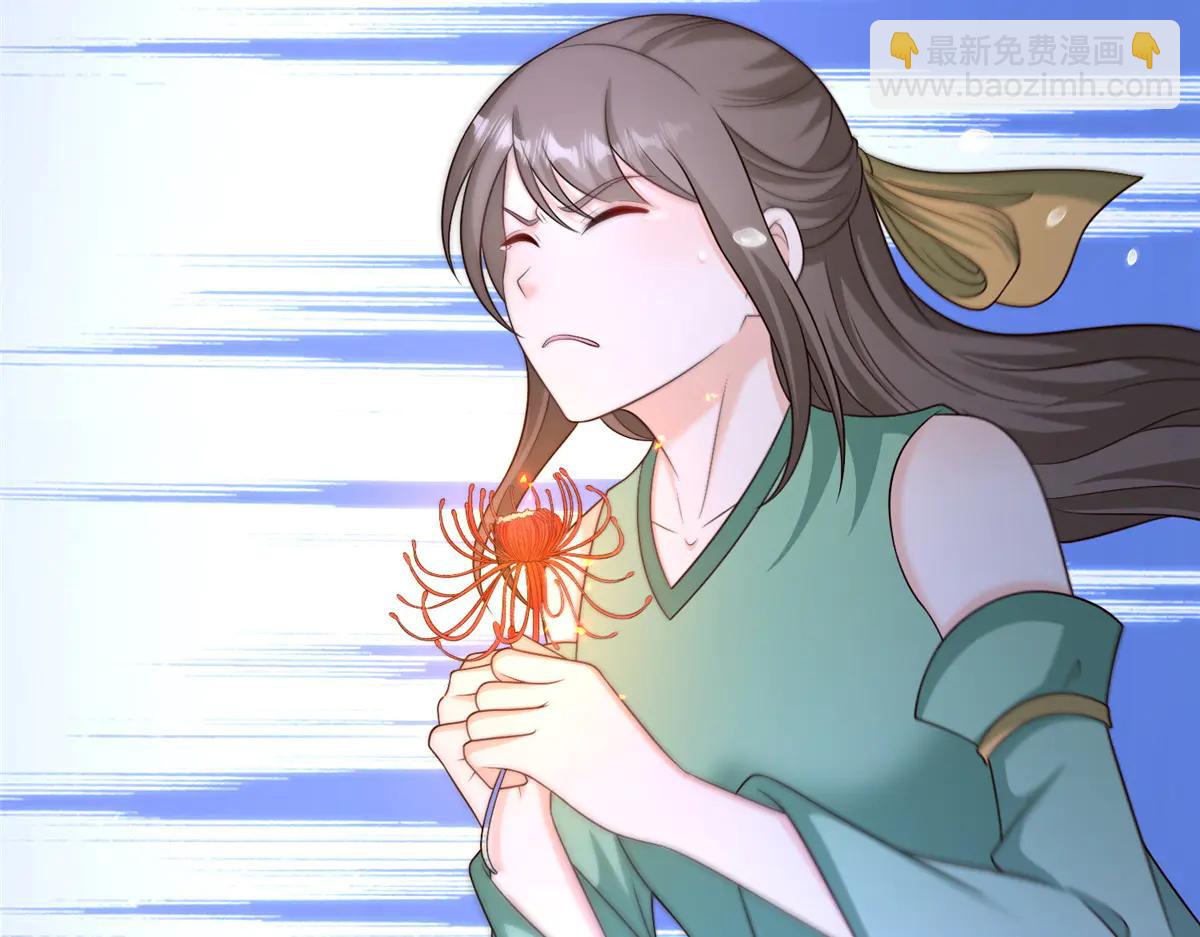 牧龍師 - 477 水上鯤鵬(1/3) - 5