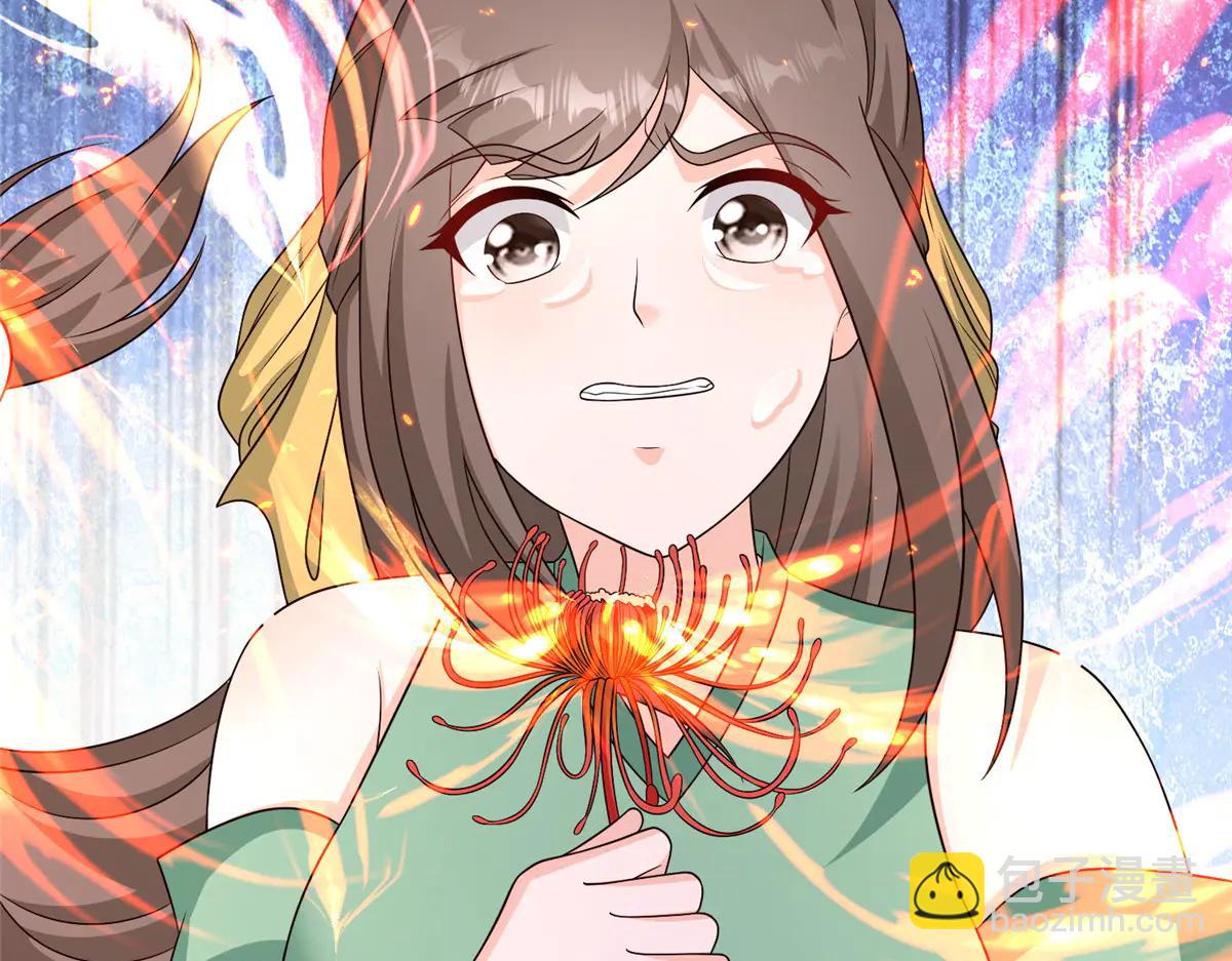 牧龍師 - 477 水上鯤鵬(1/3) - 8