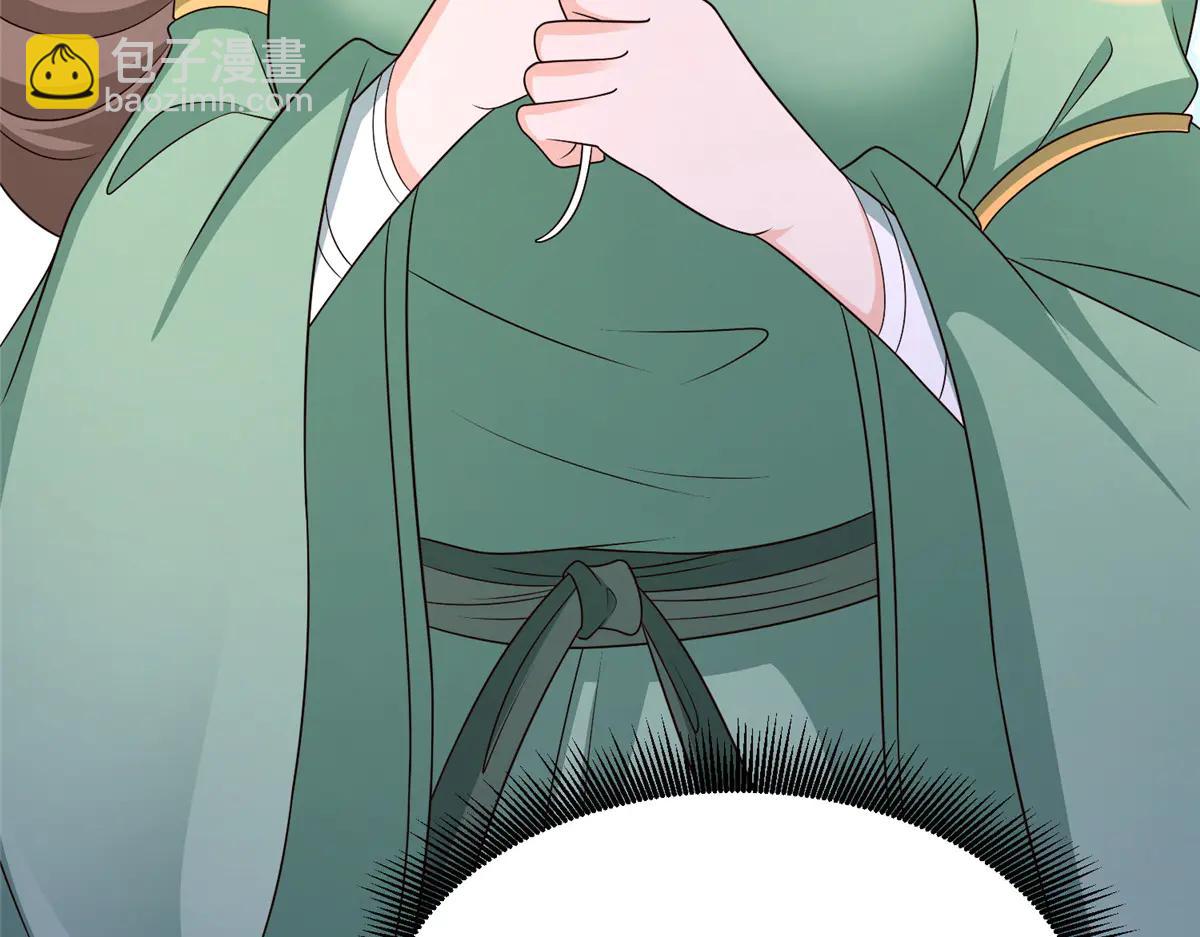 牧龍師 - 477 水上鯤鵬(1/3) - 2