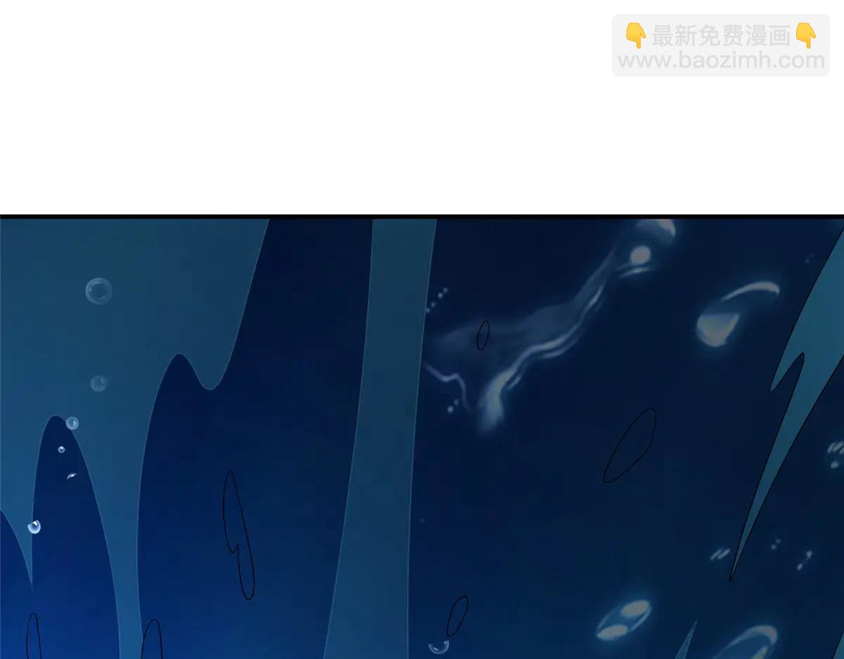 牧龍師 - 477 水上鯤鵬(1/3) - 5