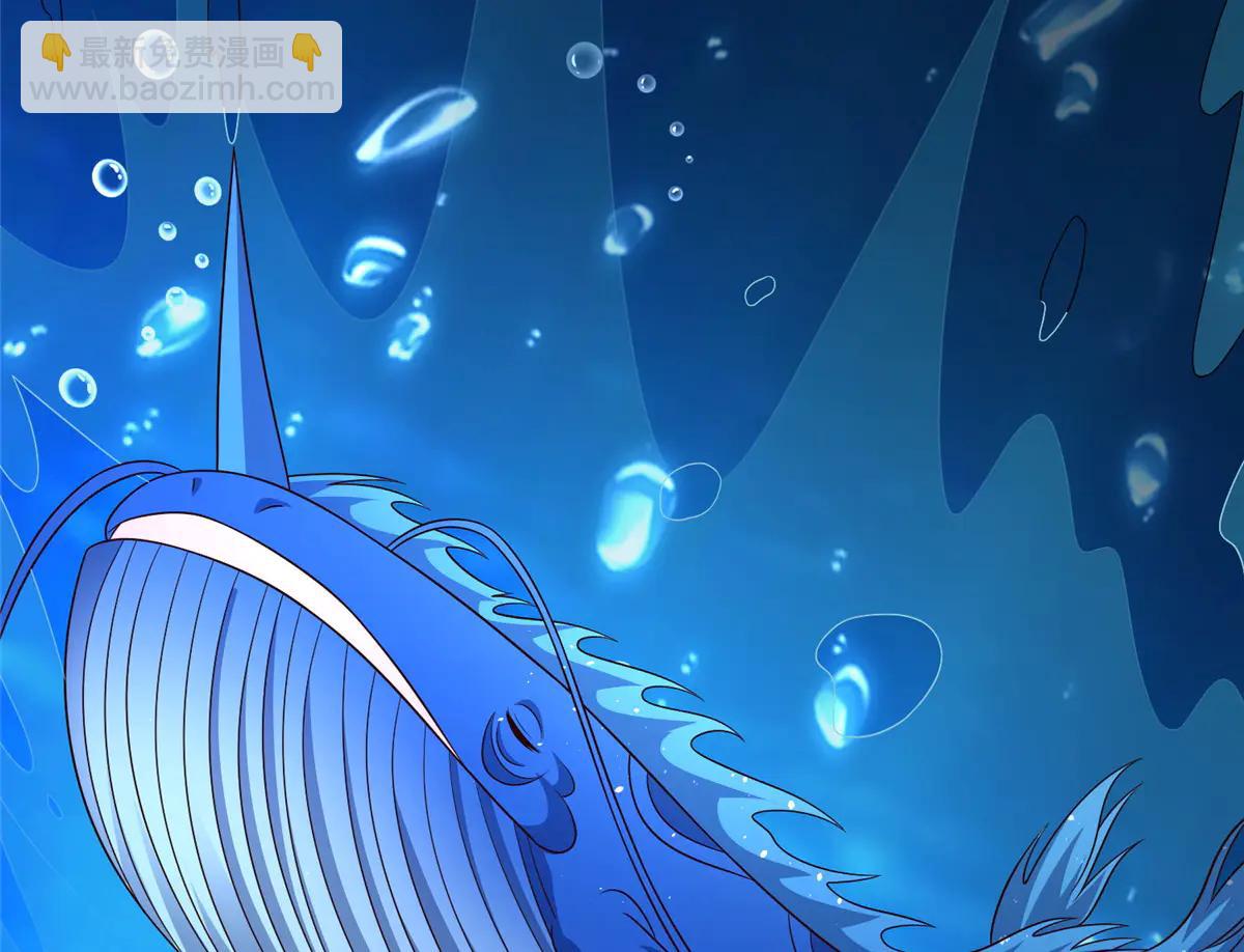 牧龍師 - 477 水上鯤鵬(1/3) - 6