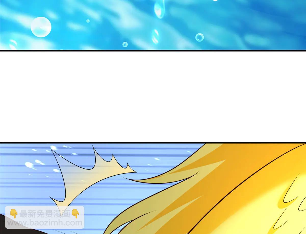 牧龍師 - 477 水上鯤鵬(1/3) - 8