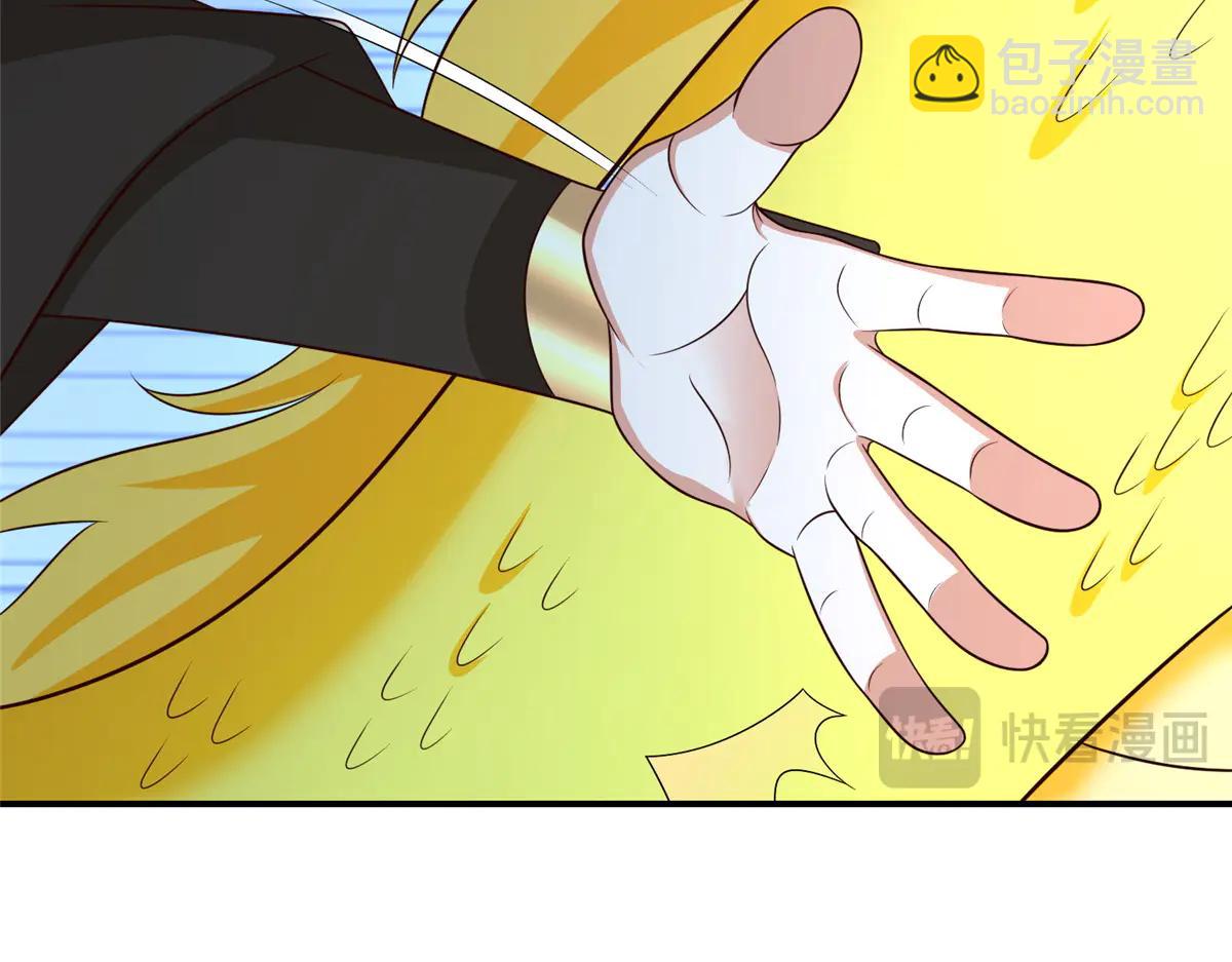 牧龍師 - 477 水上鯤鵬(1/3) - 1