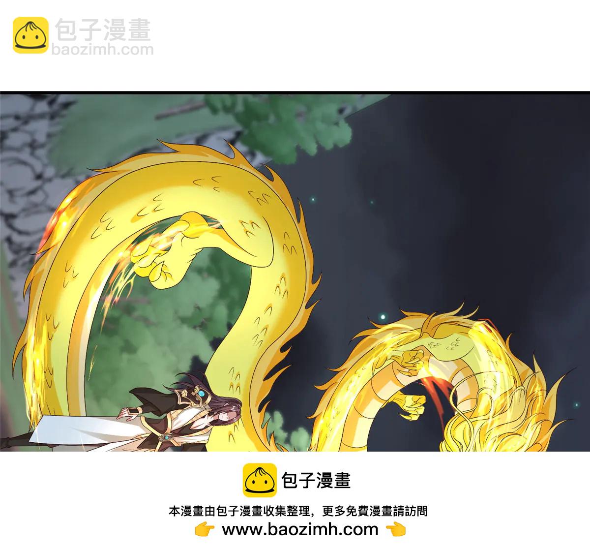 牧龍師 - 477 水上鯤鵬(1/3) - 2