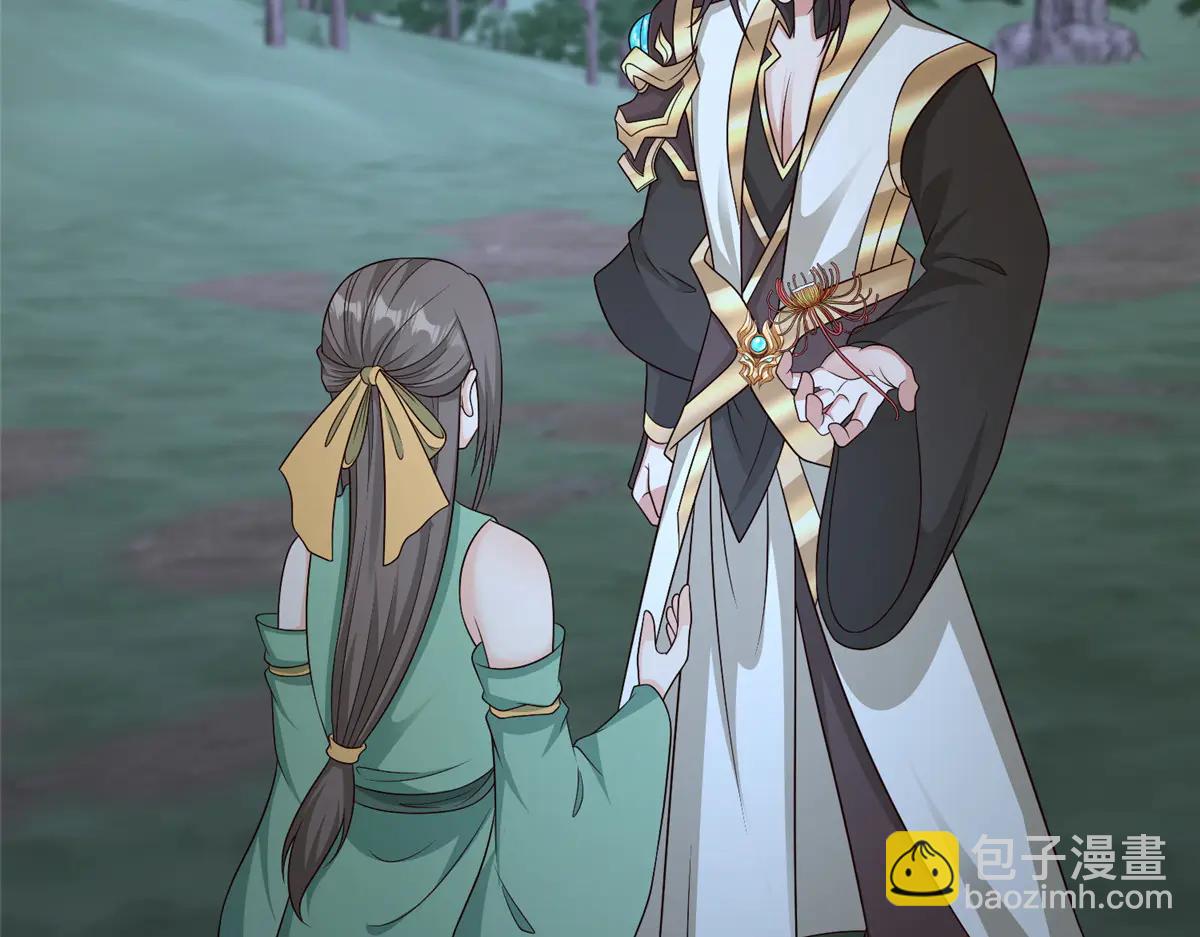 牧龍師 - 477 水上鯤鵬(1/3) - 6